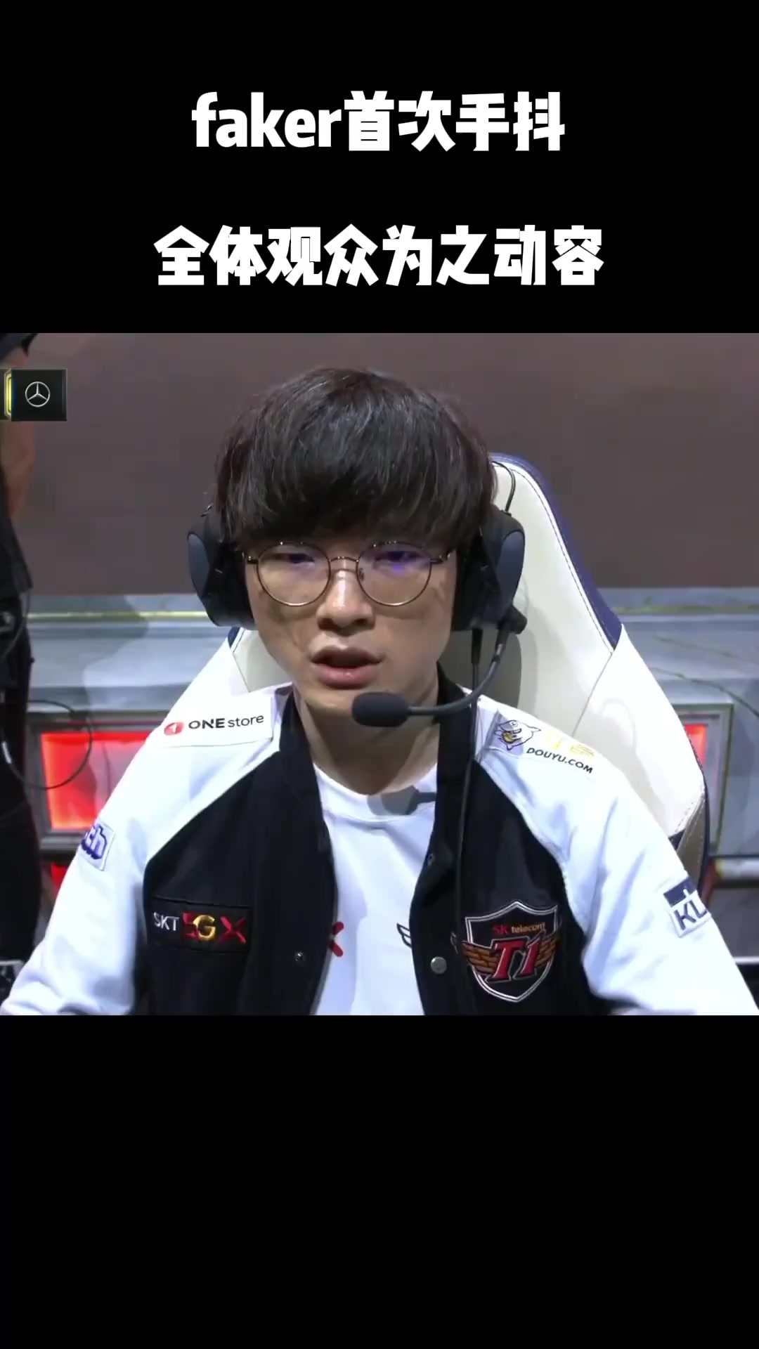 开云体育-关于大比分获胜引发热议!,Faker在西班牙队比赛中表现优异观众掌声雷动的信息