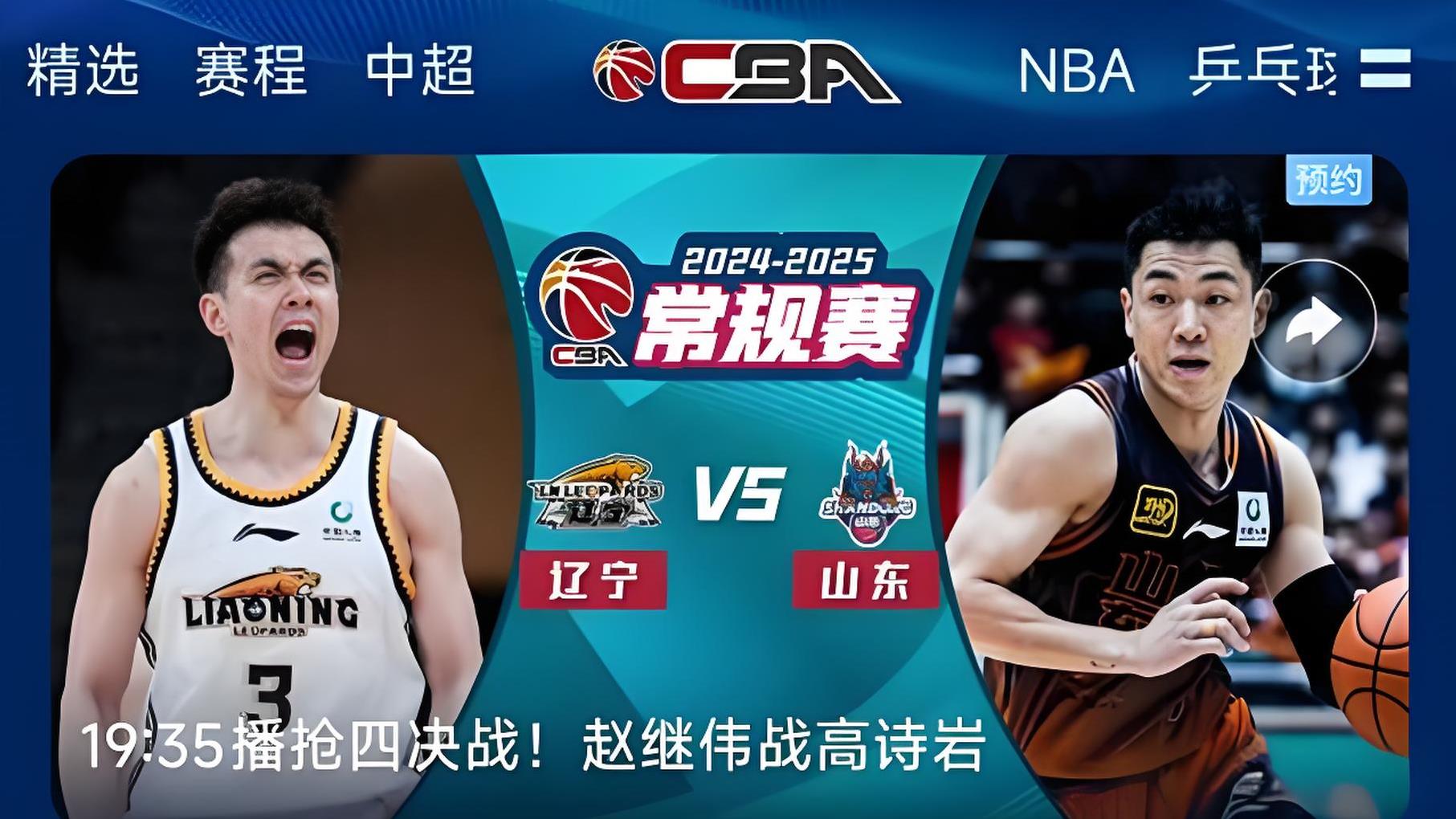 加时末段体能课后,明尼苏达森林狼门线救险备战CBA常规赛,赛场秩序良好,阵容厚度经受考验的简单介绍 加时末段体能课后,明尼苏达森林狼门线救险备战CBA常规赛,赛场秩序良好,阵容厚度经受考验的简单介绍