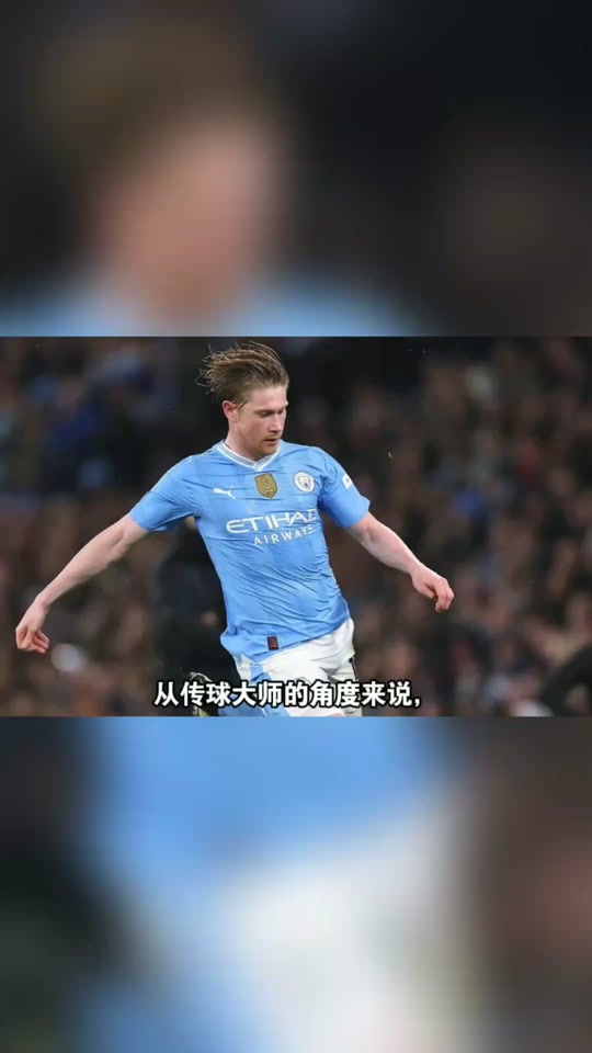 开云-包含德布劳内赛事官方发布爆冷新规，中国队争议不断！的词条