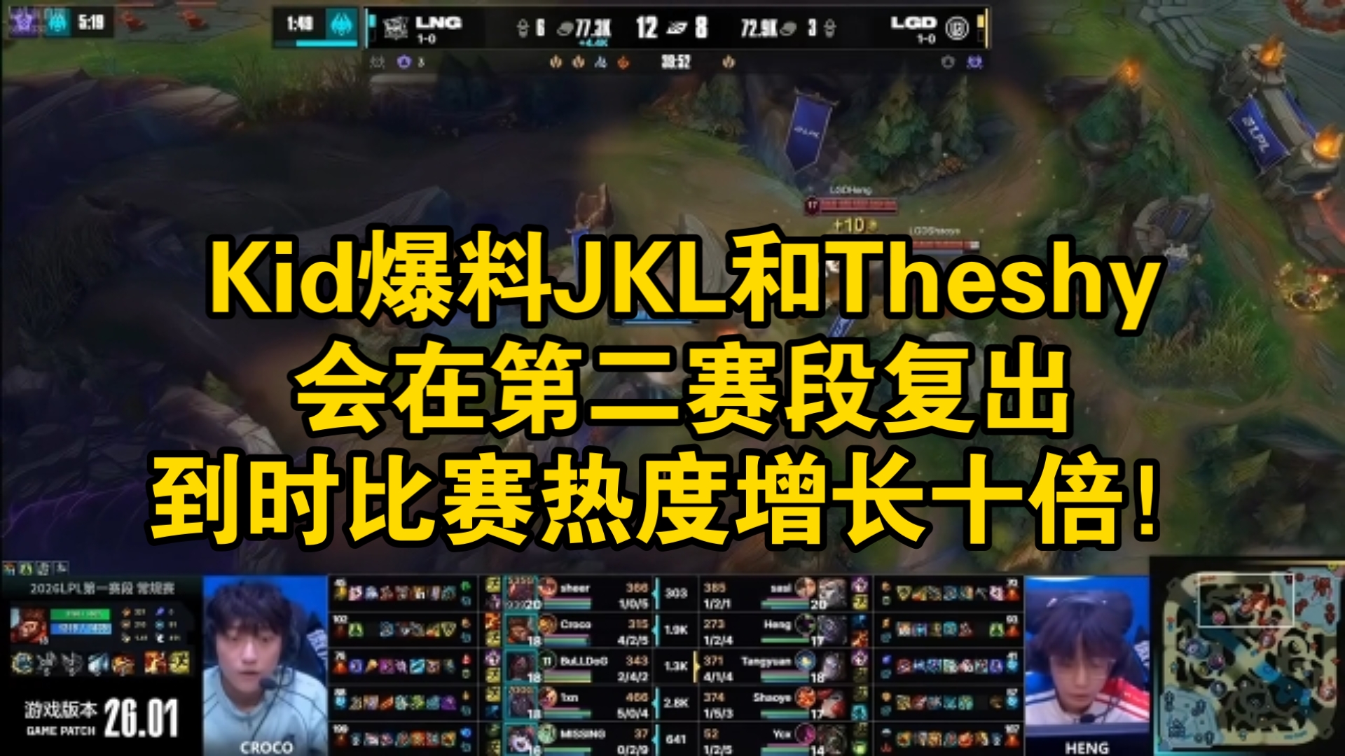 开云-TheShy在TES比赛中高光表现，绝杀引发热议！的简单介绍