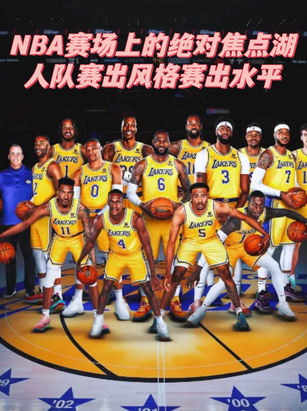 关于詹姆斯回归赛场，回归赛场首场状态亮眼，FPX观众沸腾！的信息